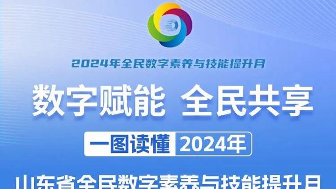 关键还少了孙铭徽！广厦大胜吉林38分为球队本赛季第二大赢球分差