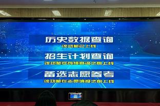 又被打回原形了！维金斯11投仅2中拿到6分7篮板&加时赛被弃用