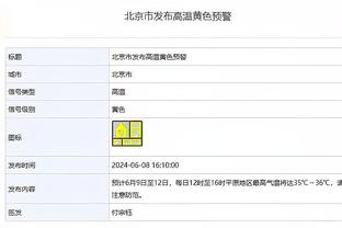 「社交秀」鲁加尼妻子性感健身照 旺达伊卡尔迪秀恩爱