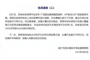 罗梅罗：巴萨冬窗优先考虑引进赫罗纳中场加西亚，可能钱+球员换