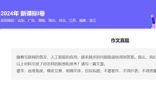 必威体育官网下载app截图3